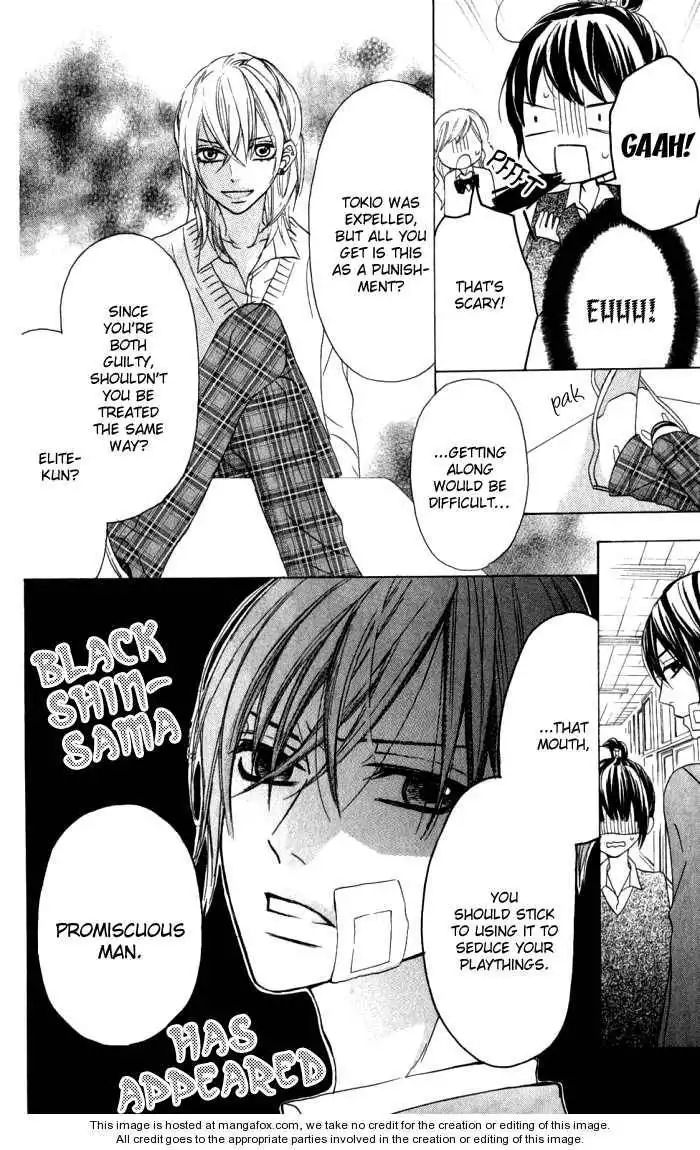 Obaka-chan, Koigatariki Chapter 12 8